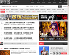 爱玩网缩略图
