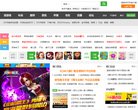 爱游戏缩略图