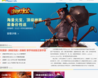 玩蟹科技缩略图