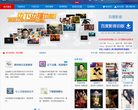 百度影音缩略图