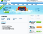 腾讯QQ影音缩略图