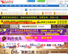 盘龙城社区缩略图