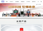 深圳市普利通电子科技缩略图