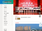 陕西盘龙药业集团官方网站缩略图