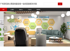 派伦康官网专注心理设备研发生产缩略图