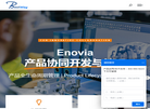 enovia达索PLM集成产品管理系统缩略图