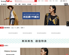 米喜迪潮童大赛缩略图