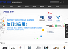 深圳市普禄科智能检测设备缩略图