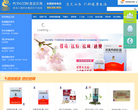 盘龙云海官方商城缩略图