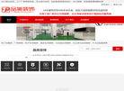 苏州品美地坪工程缩略图