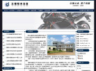 立德股份缩略图