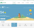 绿色呼吸缩略图