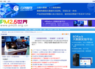 pm2.5世界缩略图