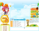 口袋精灵官方网站缩略图