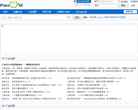 PMcaff缩略图