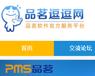 品茗逗逗网缩略图