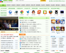 拼命下载站缩略图