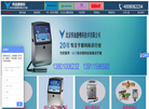 北京恒欣瑞达化工缩略图