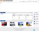 中国平煤神马集团缩略图