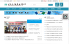 人民卫生出版社缩略图
