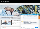 北京国联融合科技缩略图