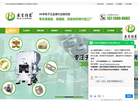 东莞市禾聚精密电子科技缩略图