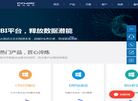 鹏为软件官网缩略图