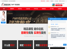 北京国联融合科技缩略图