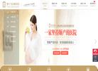普宁安淇医院缩略图