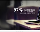 澎博财经缩略图