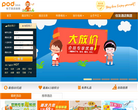 布丁酒店官网缩略图