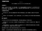 葡萄腾科技缩略图