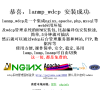 腾讯游戏破解论坛缩略图