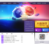 天天德州官方专区缩略图
