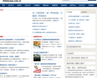 政治家网缩略图