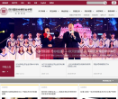 四川国际标榜职业学院缩略图