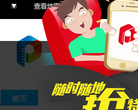 保利国际影城缩略图