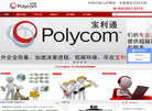 深圳市天启安全技术缩略图