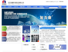 柏康科技缩略图
