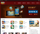 波克城市网络棋牌游戏平台缩略图