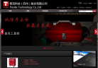 普克科技缩略图