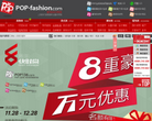 服饰流行前线缩略图