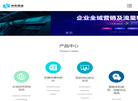 长沙博有信息科技缩略图