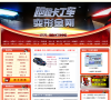 17173跑跑卡丁车官网合作站缩略图