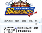 KartTv缩略图