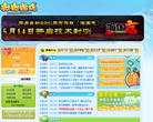 泡泡游戏官方网站缩略图