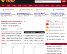 泡泡花缩略图
