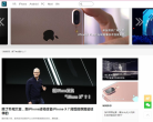 爱换网缩略图