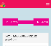 pop字体在线转换器缩略图