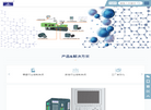 宝捷信科技官网缩略图